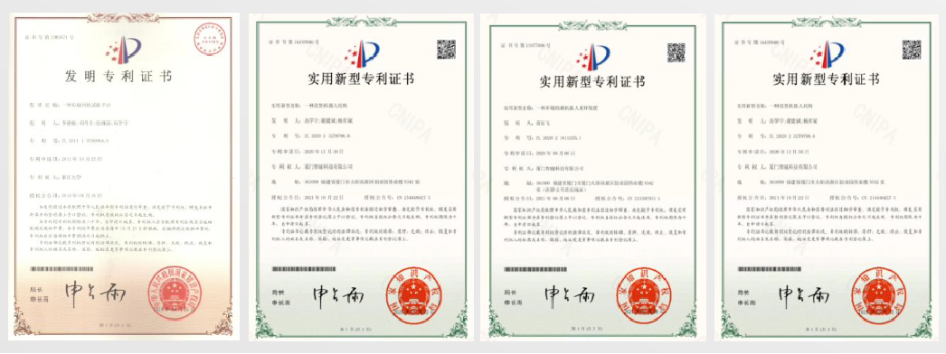 專利證書.png