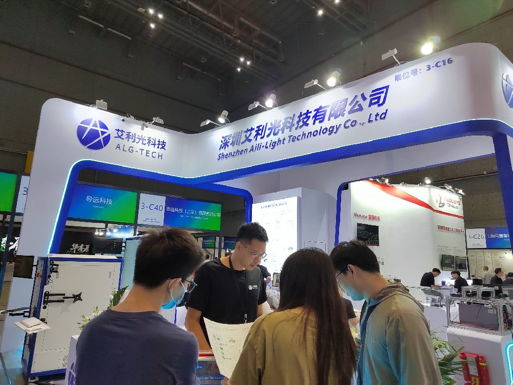 新品發(fā)布丨艾利光科技煥新亮相2024 ICVS